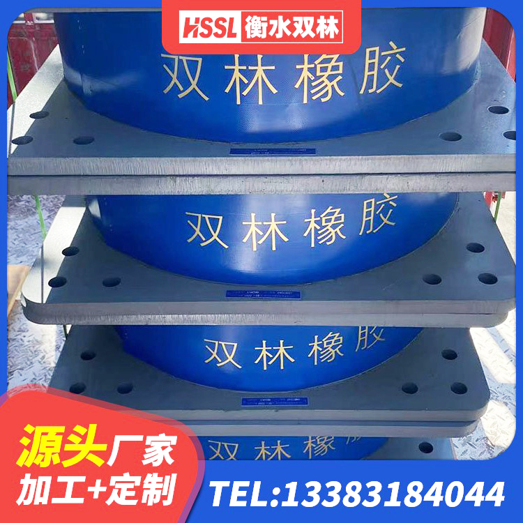 七台河LRB隔震支座1000 七台河橡胶隔震支座供应商源头工厂 七台河LNR1100橡胶支座生产加工 七台河LRB橡胶隔震支座源头工厂 - 第5张