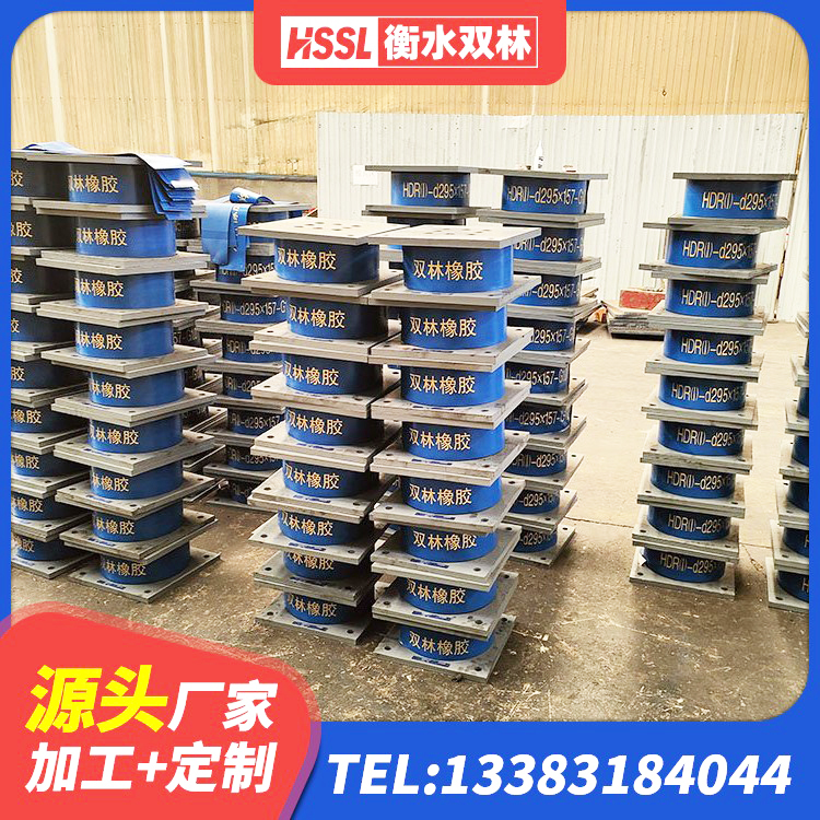七台河LNR800建筑隔震支座生产厂家 七台河铅芯隔震支座(LRB)厂家 七台河LNR700支座生产厂家 七台河建筑减隔震支座厂商生产厂家 - 第2张