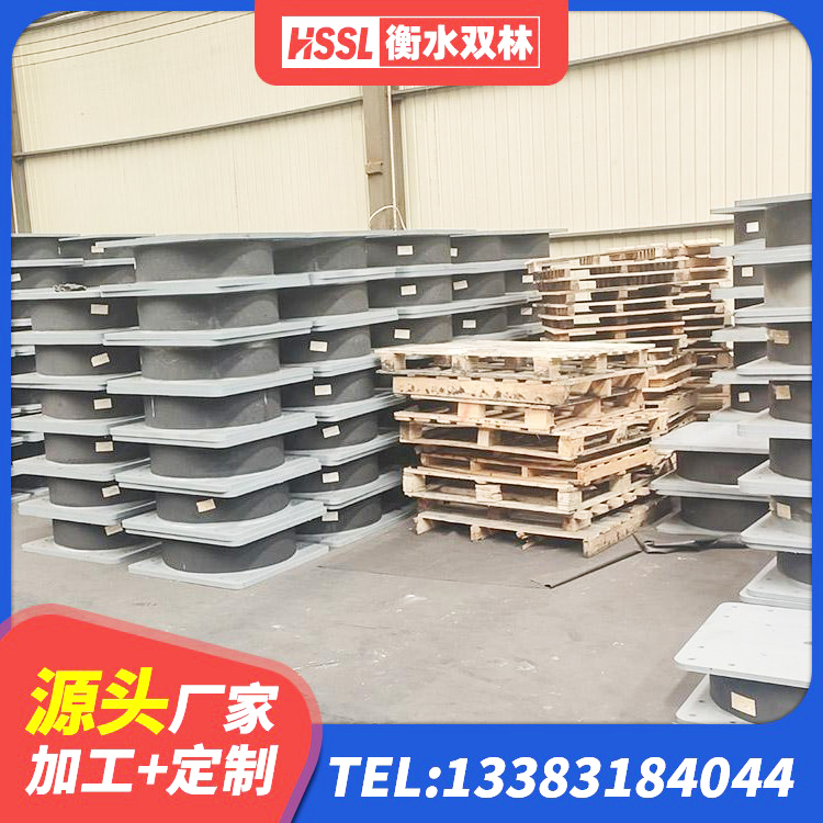 七台河水平力分散型LNR橡胶支座多少钱 七台河LNR1000支座 七台河隔震支座LRB900 七台河HDR高阻尼橡胶支座厂家 - 第2张
