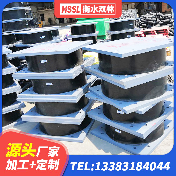 七台河橡胶隔震支座LRB厂家电话 七台河天然橡胶支座(LNR) 七台河Y4Q铅芯隔震支座什么价格 七台河LNR1500天然隔震支座生产厂家