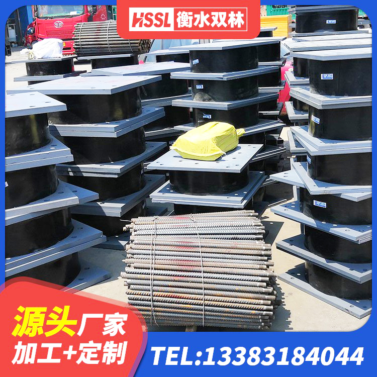 七台河水平力分散型LNR橡胶支座多少钱 七台河LNR1000支座 七台河隔震支座LRB900 七台河HDR高阻尼橡胶支座厂家 - 第7张