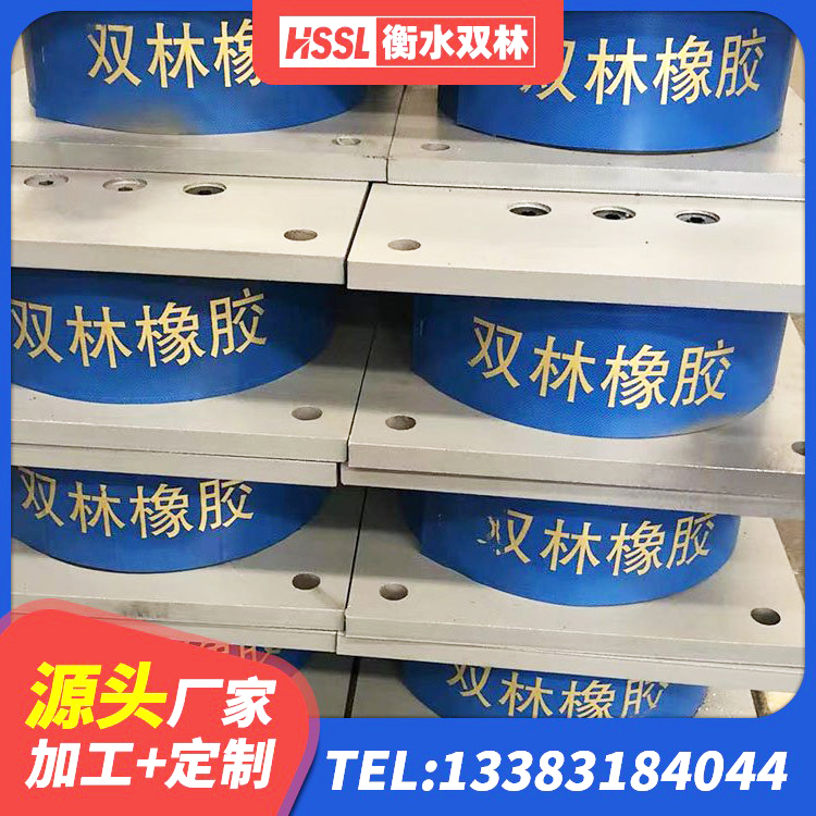 七台河LNR400天然橡胶支座厂家 七台河建筑橡胶隔震支座加工厂家 七台河建筑橡胶隔震支座LRB500生产厂家 七台河建筑隔震支座LRB源头工厂 - 第5张
