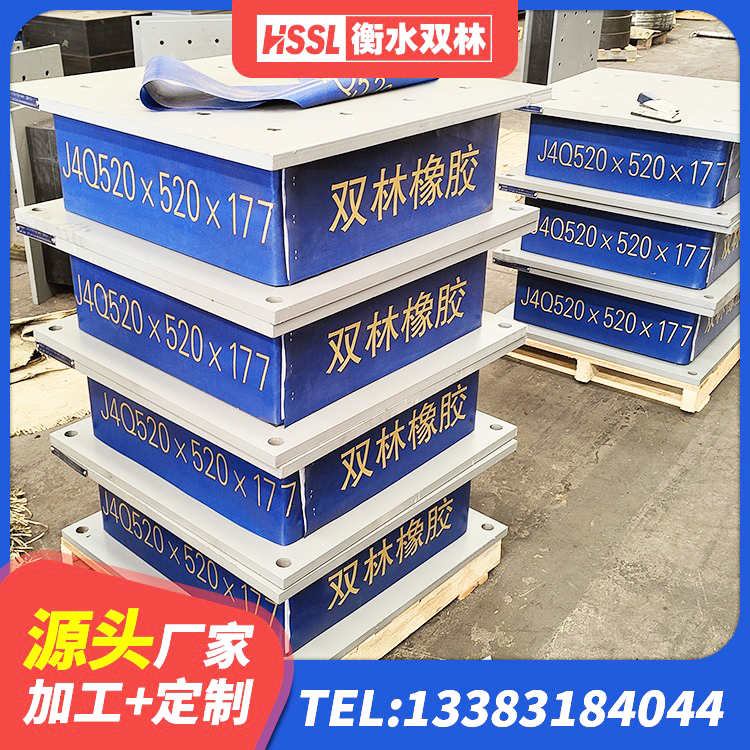 七台河LNR隔震支座400生产厂家 七台河橡胶隔震支座产地生产厂家 七台河建筑隔震支座LNR300生产厂家 七台河LRB500橡胶隔震支座源头工厂 - 第5张