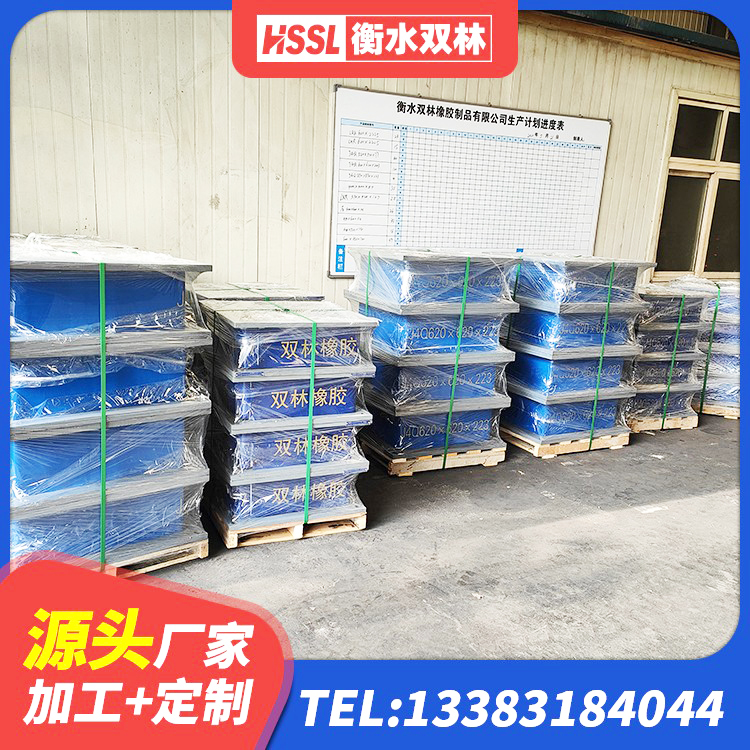 七台河LNR400天然橡胶支座厂家 七台河建筑橡胶隔震支座加工厂家 七台河建筑橡胶隔震支座LRB500生产厂家 七台河建筑隔震支座LRB源头工厂