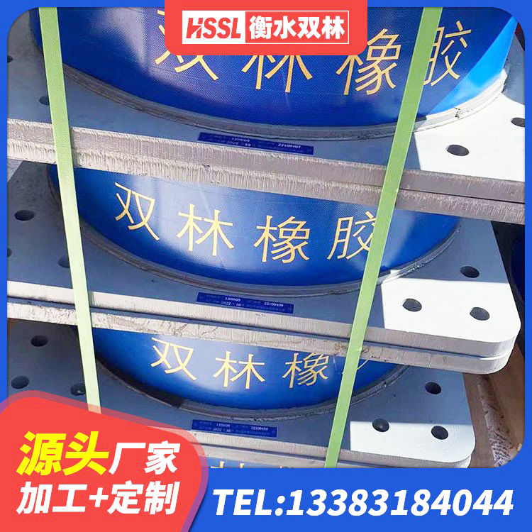 七台河LRB铅芯支座生产厂家 七台河建筑隔震支座LNR700源头工厂 七台河LRB600铅芯橡胶隔震支座生产厂家 七台河HDR支座多少钱 - 第6张