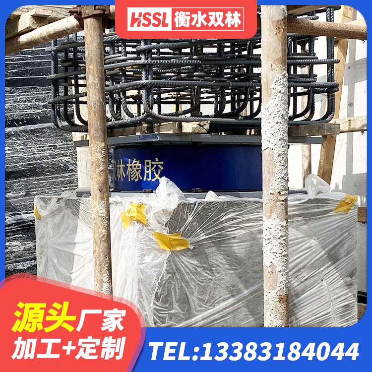 七台河LNR800建筑隔震支座生产厂家 七台河铅芯隔震支座(LRB)厂家 七台河LNR700支座生产厂家 七台河建筑减隔震支座厂商生产厂家