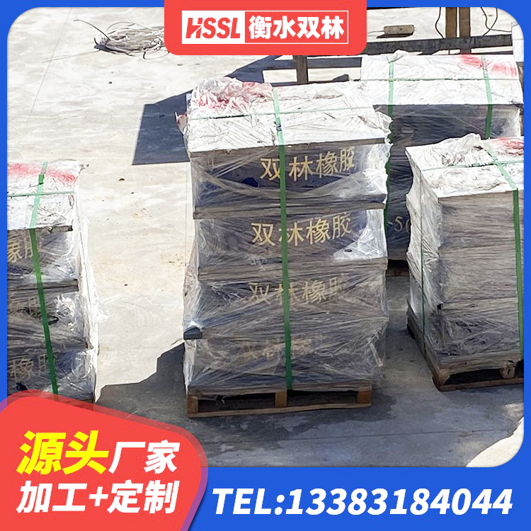 七台河LNR900建筑隔震支座源头工厂 七台河LRB1300铅芯橡胶隔震支座生产厂家 七台河LNR水平力分散支座 七台河楼梯隔震支座多少钱 - 第6张