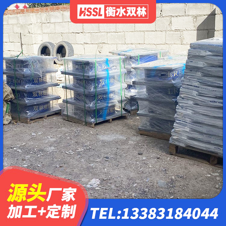 七台河高层建筑隔震支座源头工厂 七台河LNR1200天然隔震支座什么价格 七台河建筑橡胶隔震支座LRB500生产厂家 七台河建筑隔震支座1型源头工厂 - 第7张