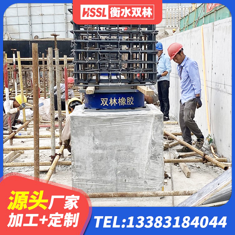 七台河建筑隔震减震装置生产厂家 七台河钢连廊用建筑抗震支座生产厂家 七台河LNR橡胶隔震支座900 七台河建筑高阻尼橡胶隔震支座HDR源头工厂 - 第4张