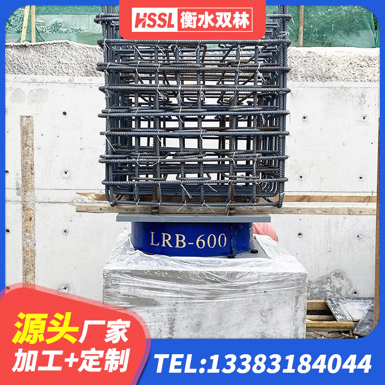 七台河水平力分散型LNR橡胶支座多少钱 七台河LNR1000支座 七台河隔震支座LRB900 七台河HDR高阻尼橡胶支座厂家 - 第10张