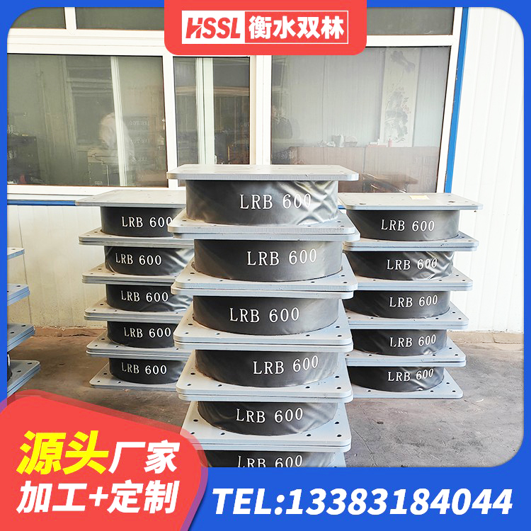 七台河LNR1000橡胶隔震支座源头工厂 七台河LRB700-2隔震支座生产厂家 七台河LNR300天然橡胶隔震支座厂家 七台河建筑高阻尼隔震锁定支座厂家 - 第2张