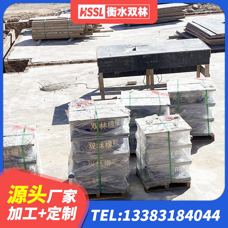 七台河高层建筑隔震支座源头工厂 七台河LNR1200天然隔震支座什么价格 七台河建筑橡胶隔震支座LRB500生产厂家 七台河建筑隔震支座1型源头工厂 - 第9张