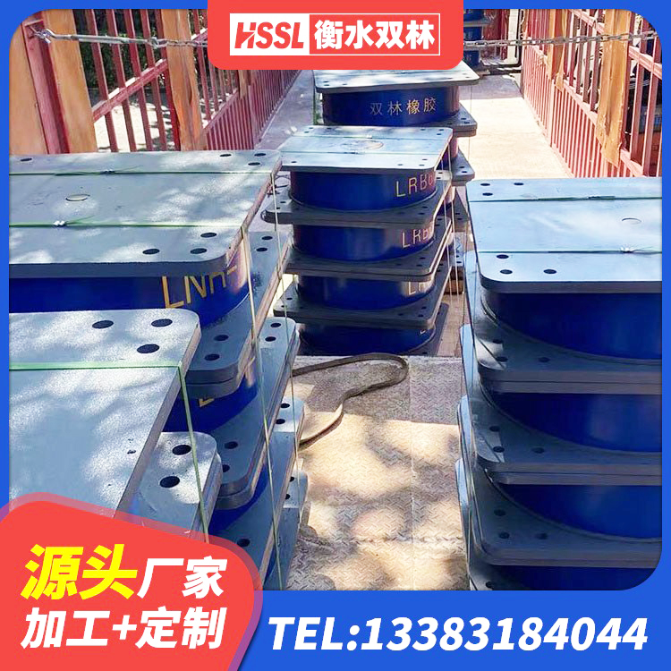 七台河SHDR较高阻尼隔震支座什么价格 七台河建筑小型隔震支座厂家 七台河基础隔震支座什么价格 七台河LNR1200天然橡胶支座多少钱 - 第7张