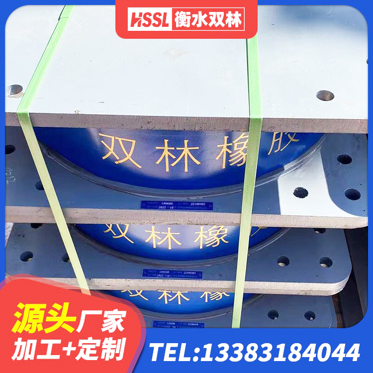 七台河LNR900建筑隔震支座源头工厂 七台河LRB1300铅芯橡胶隔震支座生产厂家 七台河LNR水平力分散支座 七台河楼梯隔震支座多少钱 - 第2张