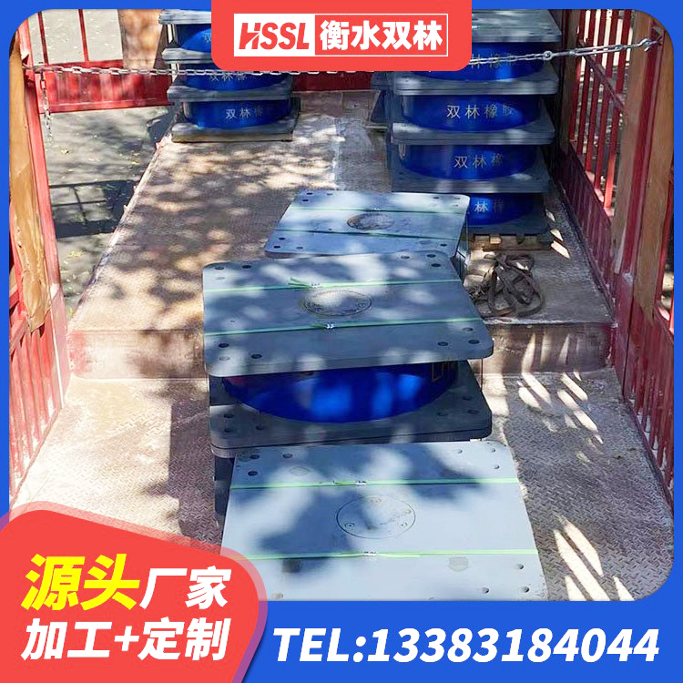 七台河水平力分散型LNR橡胶支座多少钱 七台河LNR1000支座 七台河隔震支座LRB900 七台河HDR高阻尼橡胶支座厂家 - 第4张