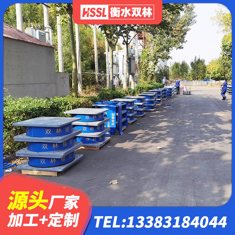 七台河LNR1300天然橡胶隔震支座多少钱 七台河隔震层橡胶隔震支座生产厂家 七台河较高阻尼支座什么价格 七台河HDR900高阻尼橡胶支座什么价格 - 第4张