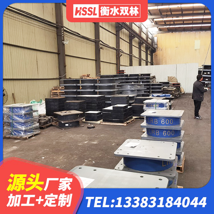 七台河连廊隔震橡胶支座价格 七台河水平分散力隔震支座生产厂家 七台河LRB隔震支座700(II型)厂家 七台河LNR隔震支座源头工厂 - 第2张